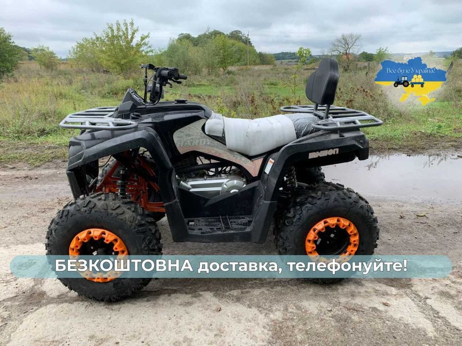 Квадроцикл Mikilon Hardy 200 MAX з доставкою Безкоштовно Новий Кредит