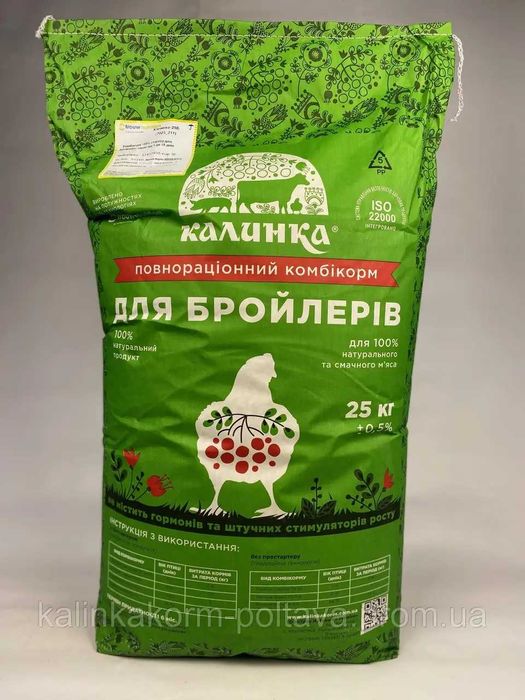 Комбікорм Калинка стартер для бройлерів 25кг