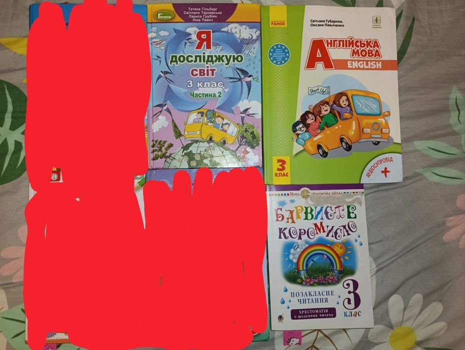 Підручники для 3 класу.
