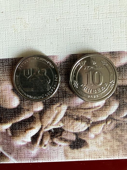 Монета 10 грн ЗСУ