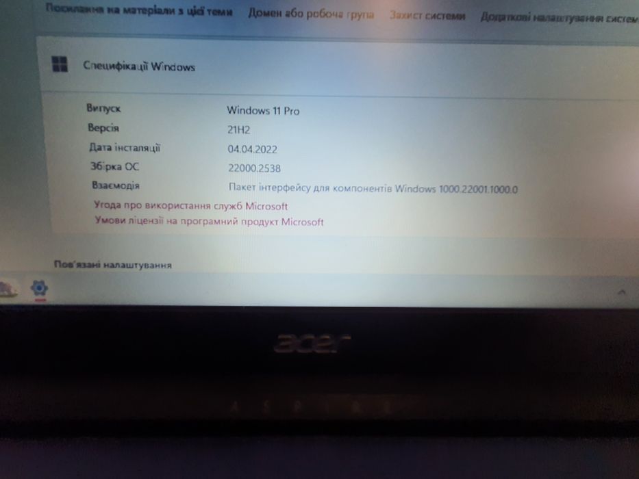 Продам ноутбук з дуже крутим дизайном Acer A315-34