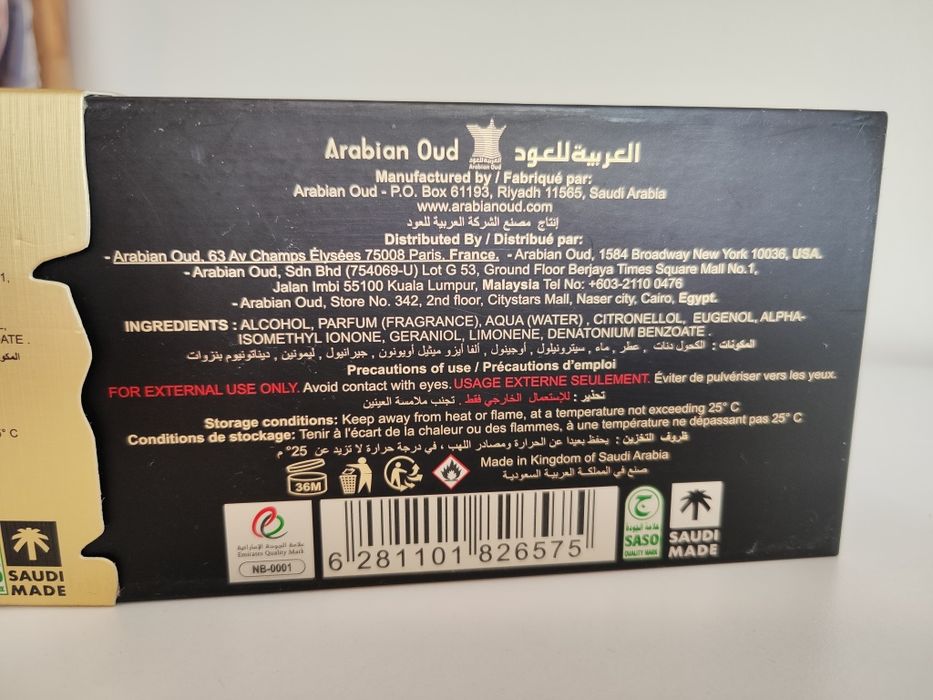Resala Arabian Oud unisex