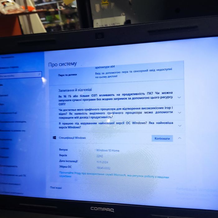 Ноутбук COMPAQ PresarioCQ57