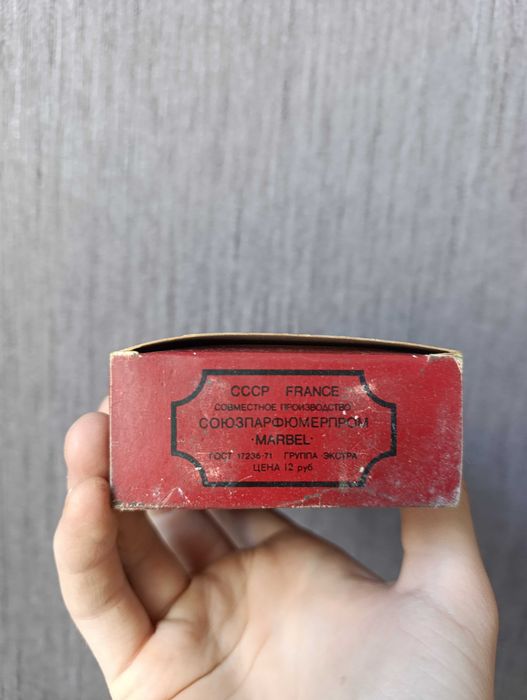 Духи СССР  Красна москва