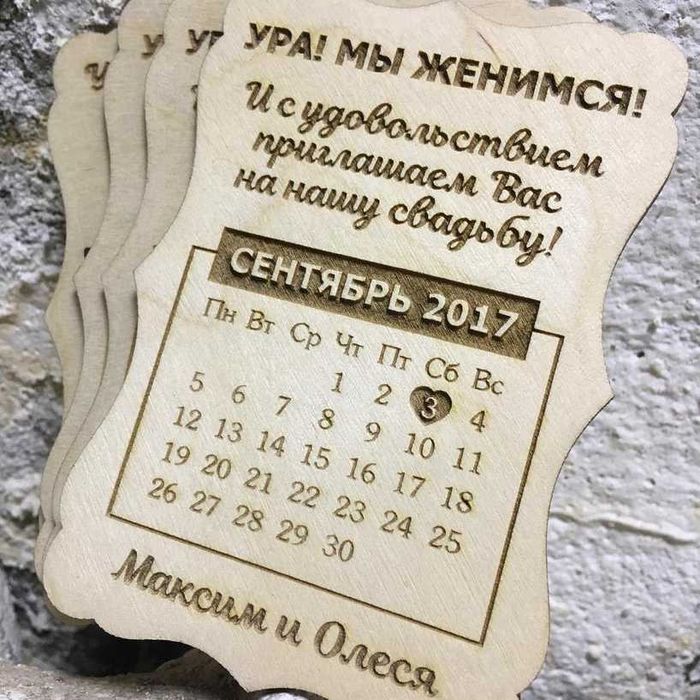 Лазерна і фрезерна різка і гравіювання не металів, Уф друк