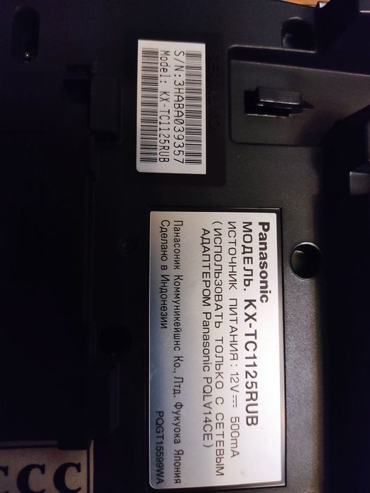 Стационарный телефон Panasonic,  рабочий. Индонезия.