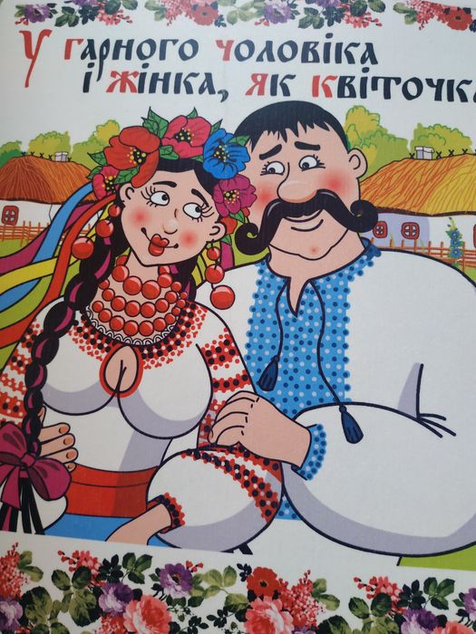 Досточка, Новая ручная работа