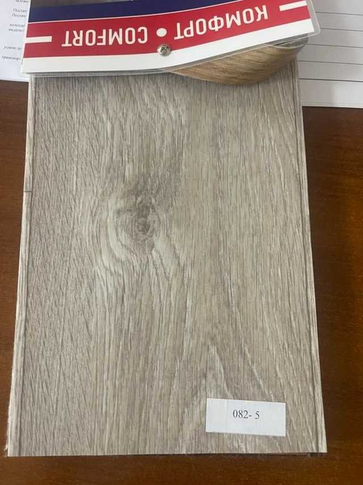 Лінолеум за НИЗЬКОЮ ціною!