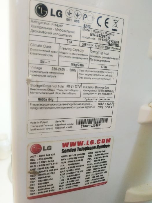 Продам большой холодильник