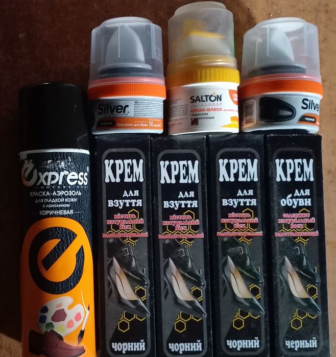 Крем, спрей для обуви чёрный, коричневий,