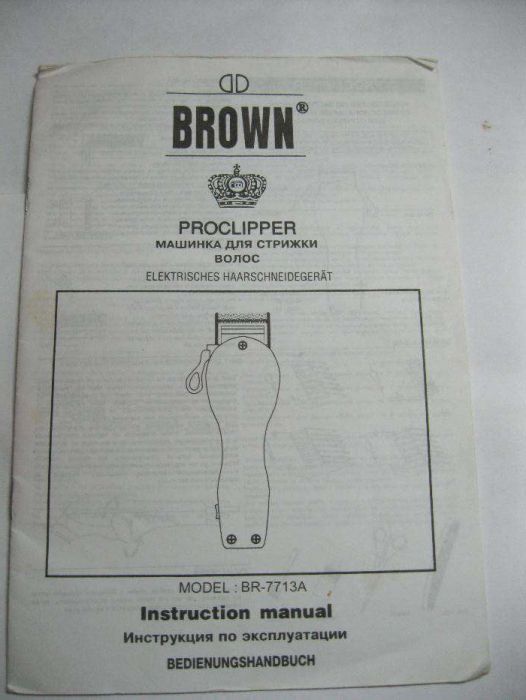 Инструкция По Эксплуатации На Машинка Для Стрижки Волос "Brown.