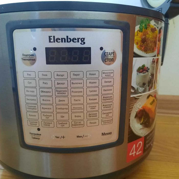 Мультиварка Elenberg