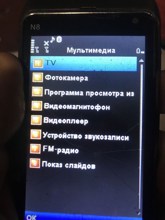 Nokia N8 Samsung H9100