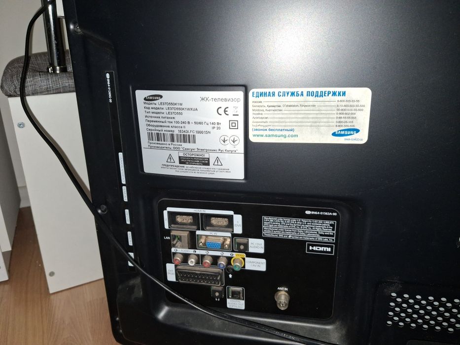 Телевизор SAMSUNG LE37D550K1W