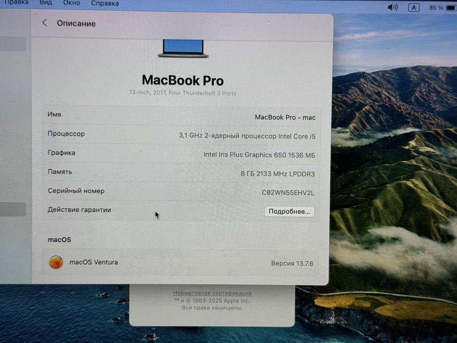 13-inch, 2017, Four Thunderbolt 3 Ports