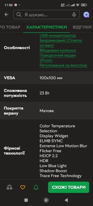 Монітор 27" Asus TUF Gaming VG27AQL3A
