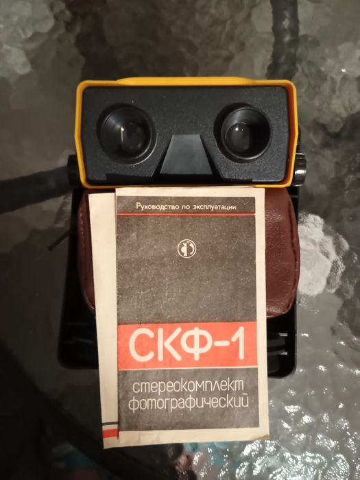 Zestaw stereoskopu SKF-1kompletny