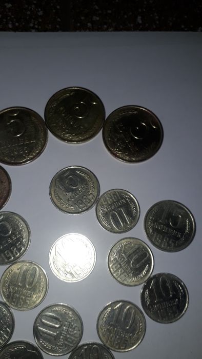 Монети СССР 1985