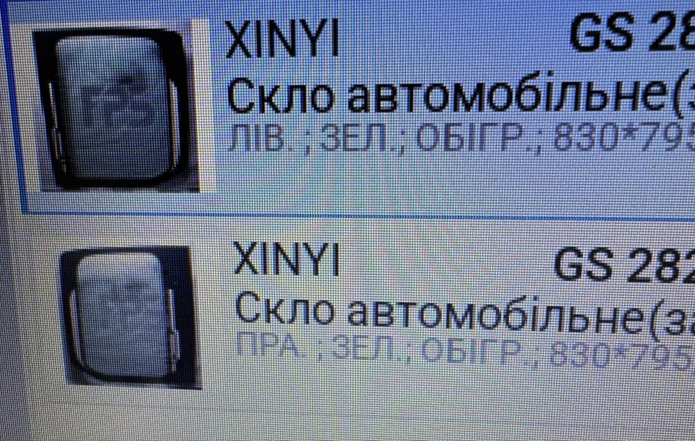 Скло Форд Транзит 1986-2014-2026
