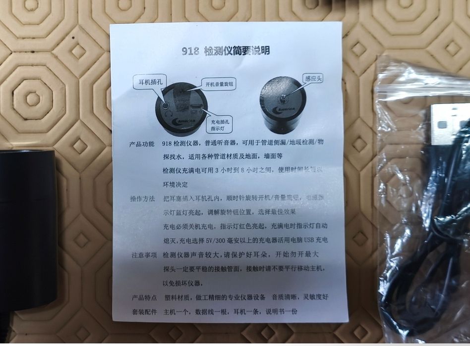 Detetor de fugas  escuta