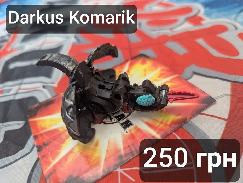 Bakugan,Бакуганы, разные