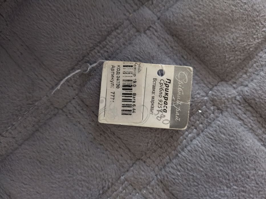 Срібна каблучка 925*