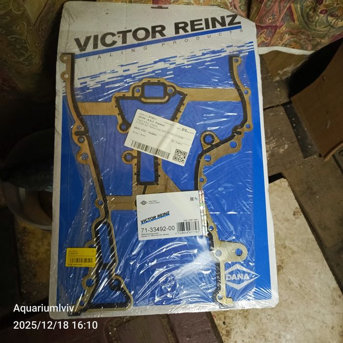 Прокладка передньої кришки двигуна opel