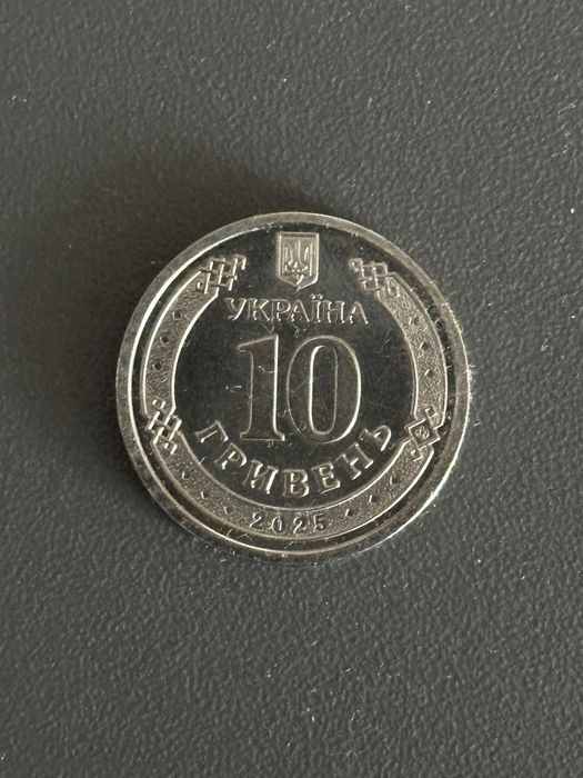 Памʼятні монети НБУ