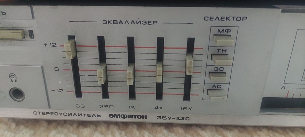 Підсилювач звукової частоти