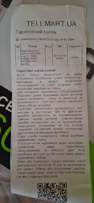 Відеокарта Asus GeForce RTX 4060 Dual OC White 8192MB