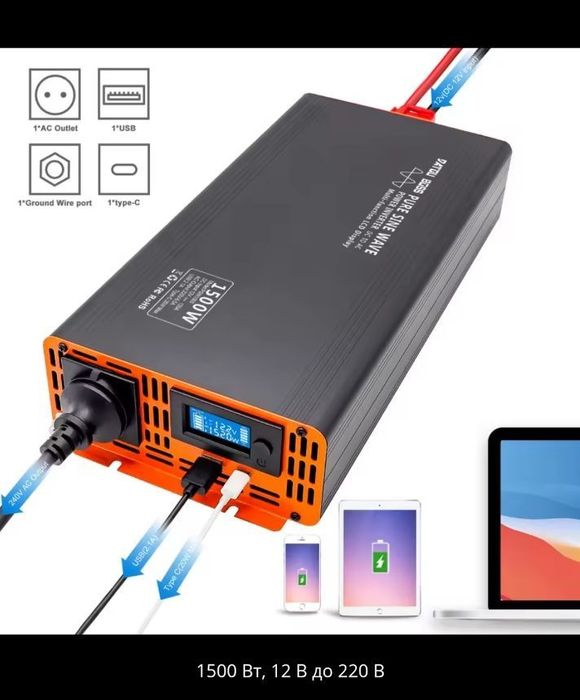 Інвертори  Datou Boss 12v 1500w, та 24v 2000w