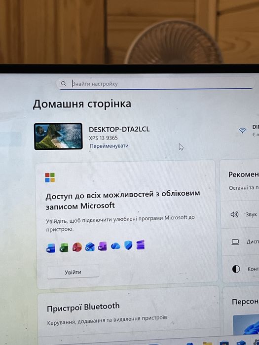 Dell XPS 13 9365 ноутбук-планшет