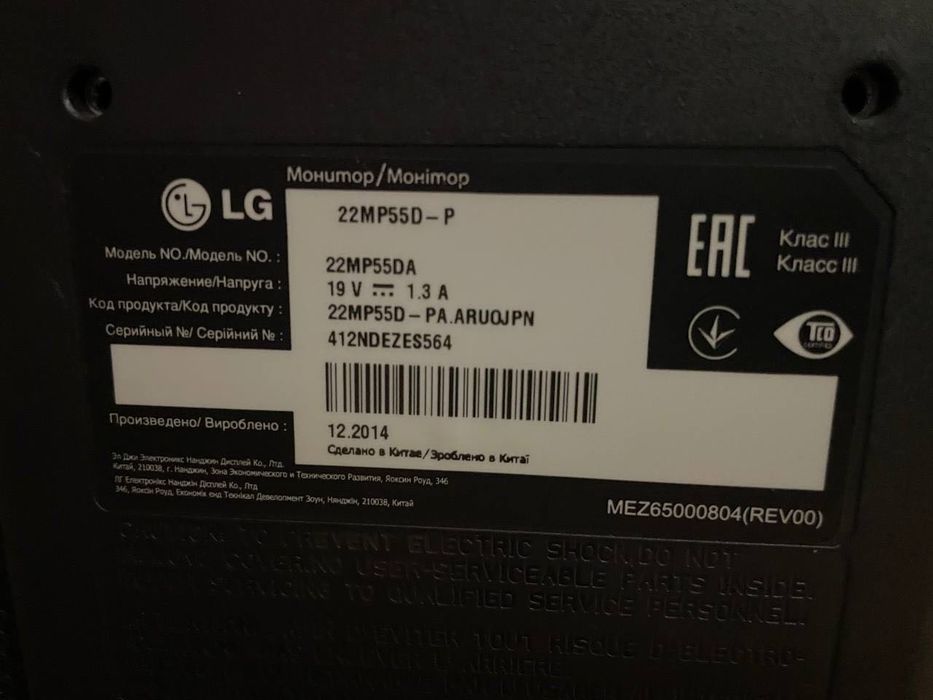 Монітор LG 22MP56D-P (DVI-D / VGA)