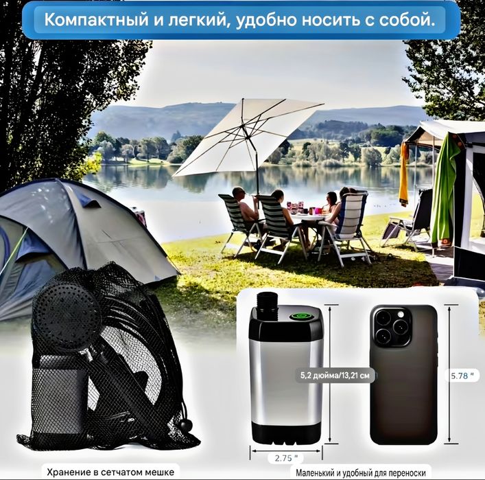 Портативний душ 6000 mAh туристичний душ USB переносний кемпінг душ для дачі авто або природи