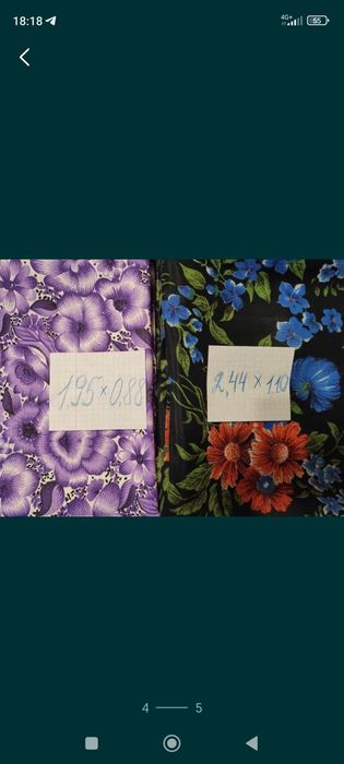Отрезы новой ткани  шелк искусственный, Сатин, ситец СССР