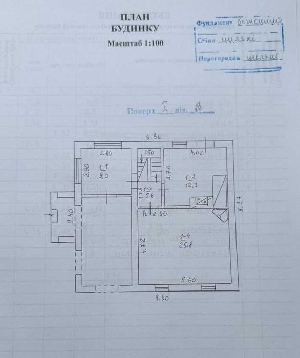 l Продам будинок в с.Чечелеве