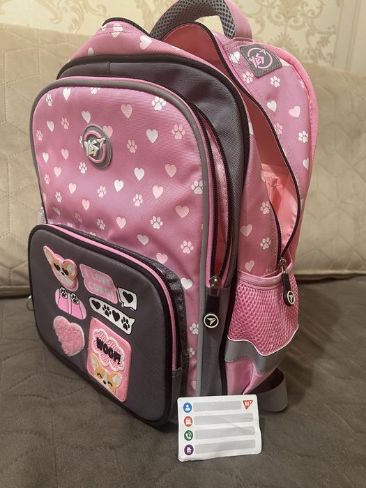 Шкільний ранець для початкових класів