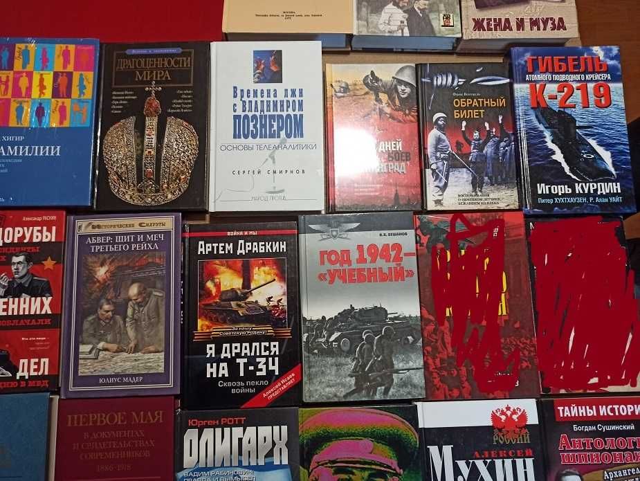 Кун. Тесла. Сталин. Троцкий. Архив. Первая мировая. Комплект
