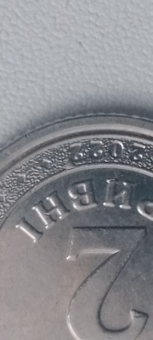 Брак монет України