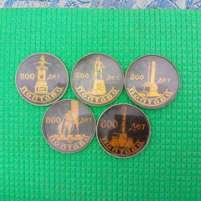 Значки для коллекции