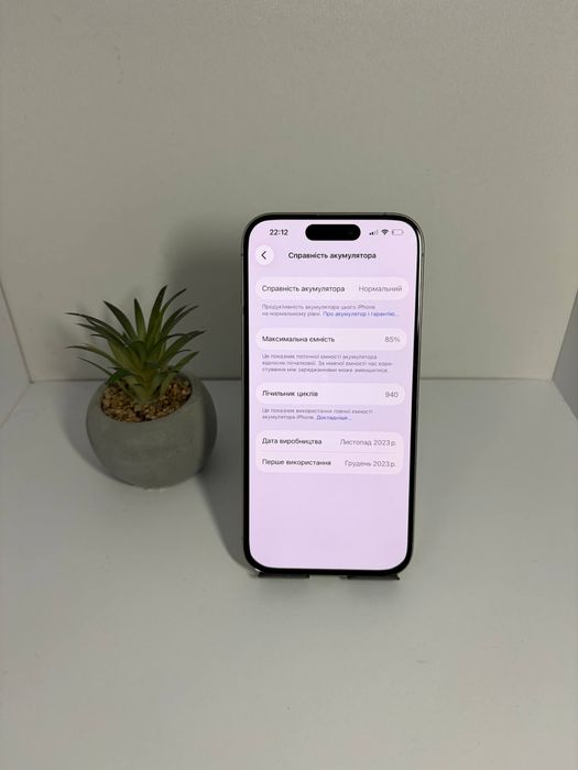 Iphone 15 pro 128 gb