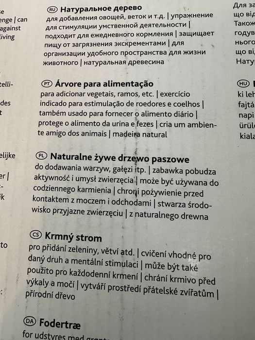 Trixie drzewo paszowe dla gryzoni karmnik paśnik