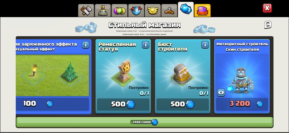 Продам акаунт clash of clans 18 th