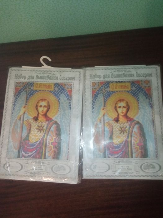 Набір для вишивання бісером