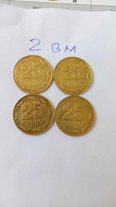 Монеты Украины продам.