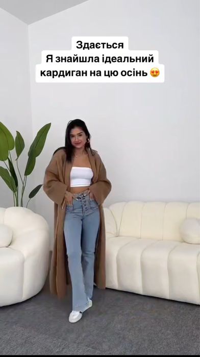 Жіночий кардиган ангора довгий