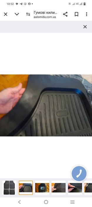 Килимки/Коврики для авто універсальні