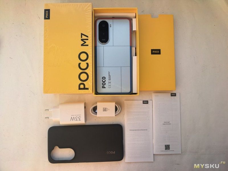 Xiaomi POCO M7 6/128 Black, Silver