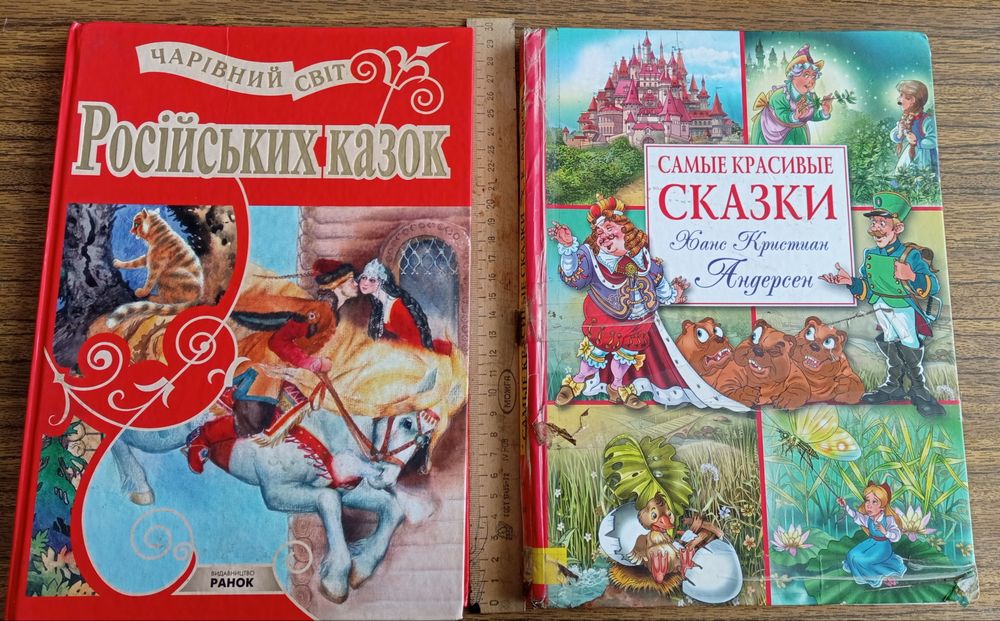 Г.К. Андерсен. Книги для детей