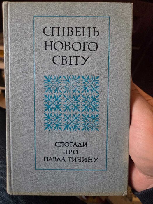 8 книг одним лотом
